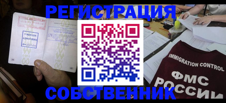 регистрация для дет. сада в Семёнове